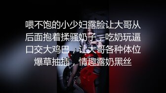 【新片速遞】很性感很美丽的女孩，臣服于金钱之下，酥酥的大奶，躺在床上让她服务，真是爽死了！