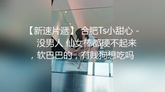 私房大神华仔最新作品全季酒店约啪酷似李念的办公室闷骚实习生