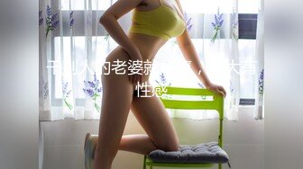 最牛视角站街女探花《素质嫖客》深夜扫街路口等