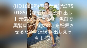 11-8曼谷寻花双飞 泰国姐妹，活泼开朗，4P淫乱聚会