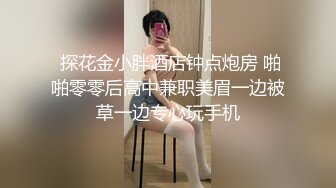 天美传媒-女优面试 被变态色狼尾随跟踪劫财劫色强奸