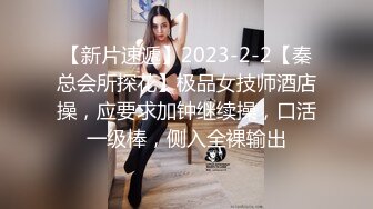 《新鲜出炉重磅》新晋无敌反差福利姬推特19岁极品花季美少女【小瓜陆】露脸私拍，道具紫薇洗澡被炮友舔逼啪啪欲仙欲死 (10)