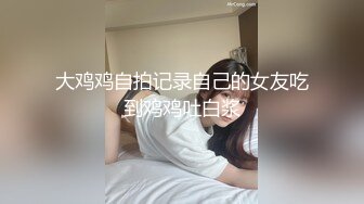 爆乳美熟女小海媚，楼梯间淫荡、跳蛋露出，和炮友大叔刺激互摸性器官，燥热的身体亟需得到释放，啪啪淋漓尽致！ (2)