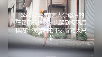 FLIXKO-MFK0065 麻豆传媒 泳衣缝隙中泄出的淫水