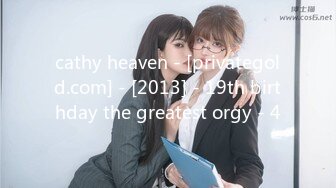 cathy heaven - [privategold.com] - [2013] - 19th birthday the greatest orgy - 4