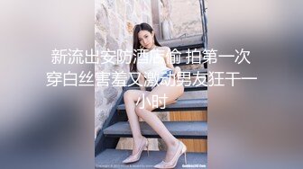 大熊探花酒店约炮3000元的极品艺校舞蹈系女神❤️肤白细嫩解锁一字马