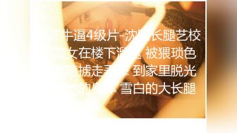 175【健身宝贝】超好看模特一样~超爱喷湿牛仔裤~自慰大秀 (2)