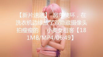 只约最骚最浪女神级别的反差婊！推特约炮大神【军阀】私拍，淫语调教开发潘金莲性奴女儿1