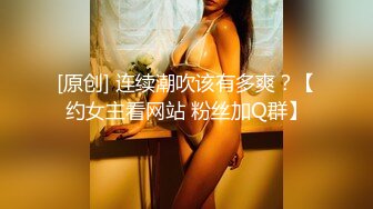  腰细好身材耐操美女和炮友激情啪啪，特写深喉交毛毛浓密，抬起双腿后入大力猛操