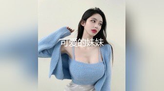 清纯少女看见好棒棒就上前去舔