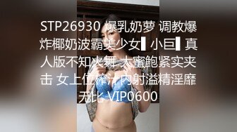 性感大奶妹子夜晚和炮友驾车户外车震，舔弄大屌上位骑坐前后蠕动，呻吟娇喘高潮射在肚子上