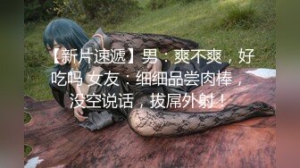  女人爱装纯做身体的小少妇架不住骚女技师忽悠玩起了双飞，交大鸡巴舔乳头被小哥大力爆草