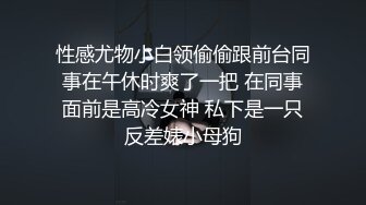 【2_3】诱惑18岁奶狗弟弟来破处,手把手教弟弟做爱,无套捅大叔