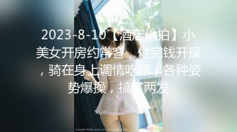 ❤175CM美腿御姐，黑丝高跟鞋，跪在椅子后入美臀，矮个男抱起来操，征服小骚货，搞的舒服了