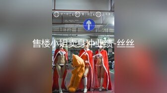 汝工作室原创精品大作-为国争光之深色头发的洋妞儿