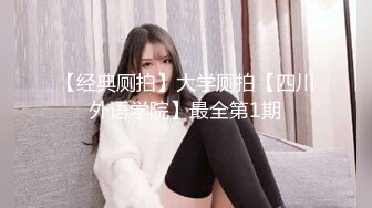 潜入办公楼偷拍漂亮的美女同事