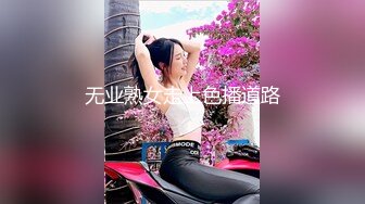 【轻度猎奇】高颜值日本气质素人少妇「mari wam」OF露脸私拍 反差美人妻沉沦精液地狱【第十九弹】 (1)