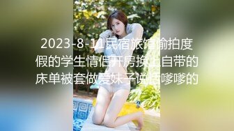   青春小丽妹女技师的诱惑，来客户按摩乳推打飞机，性感长腿脱下舔背摩擦