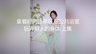 【太子探花极品】强势回归极品外围，丝袜美腿高颜值花式啪啪