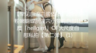 《极品淫乱⭐顶级绿帽》网红人类高质淫乱夫妻【小鲸鱼】12月订阅，大白天人来人往商场露出口交啪啪大街上人前露出酒店3P3