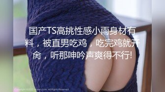 蜜桃传媒EMKY008骚色气老板娘要我用力操她