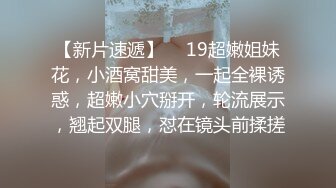 19岁的白瘦幼，强烈推荐【少女与少妇的结合体】！弱不禁风的瘦弱白虎漂亮萝莉，被两个大汉猛操内射，把她给操哭啦