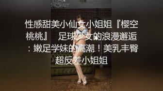 【完整版】正装已婚大学老师醉酒被带到酒店开干