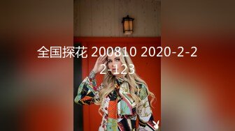 【新片速遞】二月专业盗站流出商场坐厕正面全景偷拍❤️美女尿尿几个靓妹人美逼毛性感很有撸点