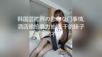 【AI画质增强】 傲娇美女 都当鸡了还这么多事儿，狠狠的给她上了一课！