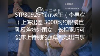 MD-0232《荒淫宾客闹洞房》在未婚夫面前抽插新娘-梁芸菲