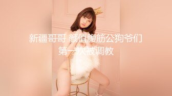 【极品❤️校花女神】黑夜色色✨ 5.10开档黑丝劲爆诱人身材 爸爸用力~要高潮了~呻吟娇到醉