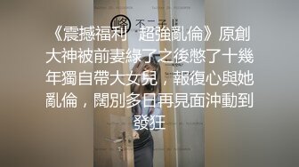  甜言蜜语诱骗小萝莉足交啪啪