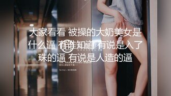 spa按摩【骚宝】女生欲求不满 按摩抠穴水汪汪 狂干客户逼【100v】 (52)