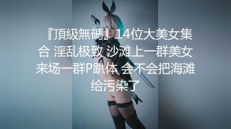  还俗的小尼姑好骚，短发少妇跟大哥玩的好嗨，吃奶舔逼交大鸡巴，淫声荡语互动撩骚