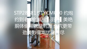  公司团建猥琐小哥下药迷翻美女同事偷玩她的小黑鲍害怕坐牢不敢操