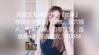  绿帽淫妻“啊老公，我要被他操死了”双管齐下！！蜜穴留给老公，屁眼献给单男