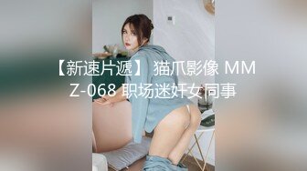 STP27580 高端外围 经骨好软的妹子 仙丹加持 凹腿狂操 两回合