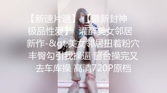 [原版]057_奶茶好想被喝_自慰_20210511