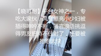 网红梨奈-花式舔鸡巴口交 然后射在嘴里