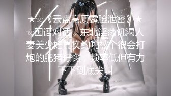 [亞洲無碼] 终极反差，心里小变态的20岁女大学生对SM特别憧憬，与PUA大神酒店约炮，被吊起来啪啪调教，直逼岛国SOD[RF_MP4_4410MB] (1)