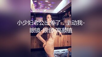 巨乳主播骚晶儿和帅哥司机穿拖鞋就敢开车上路 车震直播