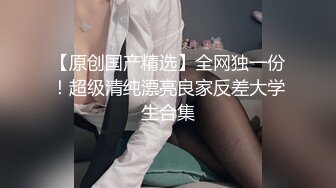 -极品美乳京都大四学妹『你的可儿』勾引哥哥朋友无套啪啪 后入内射