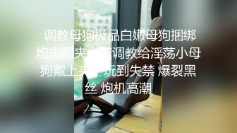 《稀缺资源??民宅盗摄》大神偸拍齐头帘清纯小姐姐寂寞难耐脱光下体坐在客厅地上销魂紫薇二指禅抠出好多白浆流到地上了