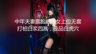 【新片速遞】 七彩主播【啊柔】❤️独自一人在家寂寞发骚~性感黑丝~露脸撸奶~用力瓣开紧致淫穴~想哥哥快点来❤️春宵一刻值千金！