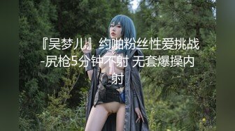 【新片速遞】很赞的妹子521和男友激情啪啪给狼友看，全程露脸好骚啊口交大鸡巴，让小哥压在身下无套抽插快干哭了内射