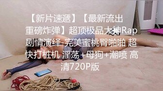 制服小姐姐颜值极品，抱住爱抚感受脱光光身材丰满迷人