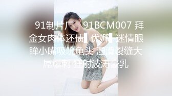 00后眼镜妹和姐妹一起，翘起美臀玻璃棒双洞齐插，一线天馒头肥穴