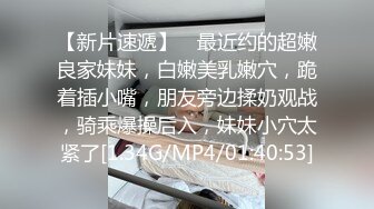 真实良家的寻欢之旅，【推油少年】，偷拍女子spa，私密保养人妻偷偷出来，想被陌生男人好好操爽