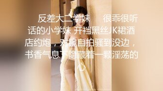 【禽兽探花】绿帽男偷拍与情人的啪啪，良家少妇的娇喘淫叫，配合着骚穴的水声，刺激劲爆