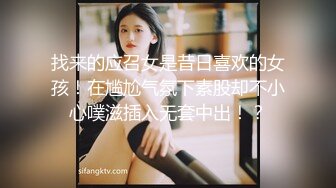 【窈窕❤️白皙尤物】桃乃沐香奈✿ 极品新晋推特校花级女神 裸体围裙女仆 小腹淫纹诱惑 女上位榨汁激怼蜜臀